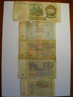 Лот: 10522764. Фото: 2. Монеты и банкноты СССР одним лотом. Монеты