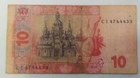 Лот: 21058765. Фото: 2. Украина 10 гривен 2013. Банкноты