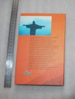 Лот: 22216496. Фото: 2. Игумен Евмений. Духовность как... Литература, книги