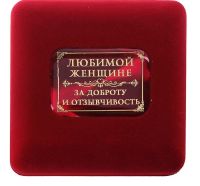 Лот: 3139691. Фото: 3. медаль в бархатной коробочке... Сувениры, подарки