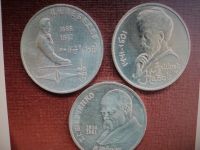 Лот: 19202208. Фото: 2. юбилейные рубли СССР. Монеты