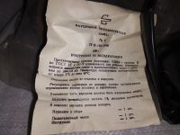 Лот: 17006115. Фото: 3. Наушники противошумные СОМЗ-1... Строительство и ремонт