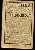 Лот: 4960211. Фото: 2. Н.В.Гоголь* сочинения *1910 года... Антиквариат