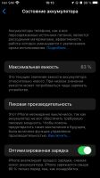 Лот: 19611914. Фото: 2. Iphone 8. Смартфоны, связь, навигация