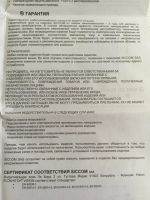 Лот: 7398521. Фото: 3. Помпа, дренажный насос для кондиционера. Строительство и ремонт