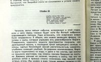Лот: 17592384. Фото: 3. Джеймс Фенимор Купер. Зверобой... Литература, книги
