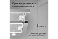 Лот: 23646818. Фото: 3. Вытяжка KUPPERSBERG Slimturbo... Бытовая техника