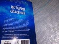 Лот: 19219841. Фото: 7. ок(4092349)(05...034)*2 Уайт Э...