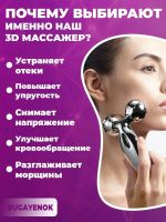 Лот: 25793002. Фото: 3. Массажер новый роликовый для лица... Красота и здоровье