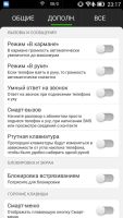Лот: 6953166. Фото: 2. Продам Lenovo K900 16Gb в отличном... Смартфоны, связь, навигация