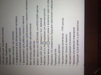 Лот: 5610533. Фото: 2. Подсветка унитаза. Освещение