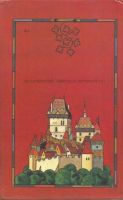 Лот: 12879777. Фото: 2. Алексей Плудек - Повесть о Карле... Литература, книги