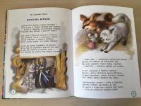 Лот: 11111290. Фото: 6. Книга Маршак веселые стихи и песенки