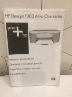 Лот: 16099789. Фото: 2. МФУ НР Deskjet F370. Принтеры, сканеры, МФУ