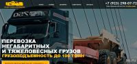 Лот: 14907068. Фото: 11. Создам сайт для вашего бизнеса...