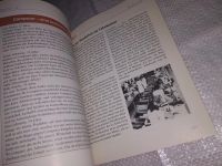 Лот: 14542794. Фото: 10. Hieber Wolfgang, Lernziel Deutsch...