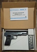 Лот: 25079515. Фото: 2. Тульский Токарева ТТ-С сигнальный. Военно-спортивные игры