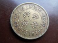 Лот: 17146682. Фото: 2. Гонконг 5 центов 1979. Монеты
