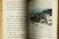 Лот: 15675318. Фото: 5. Психологическая система обучения...