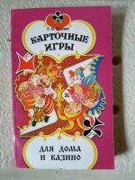 Лот: 15680410. Фото: 3. книги по разной тематике. Красноярск