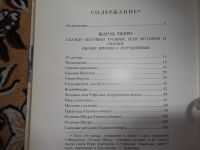 Лот: 12143650. Фото: 2. Ш.Перро Сказки матушки Гусыни. Детям и родителям