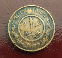 Лот: 19222518. Фото: 2. Непал 2 пайса 1946 KM# 710. Монеты