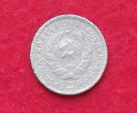 Лот: 11030076. Фото: 2. 10 копеек 1933 (много монет СССР... Монеты