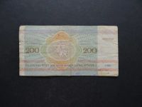 Лот: 9047228. Фото: 2. 200 рублей 1992 Белоруссия АЗ... Банкноты
