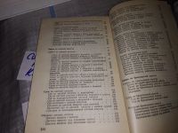 Лот: 16181811. Фото: 5. Капустные овощи и блюда из них...