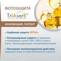 Лот: 23985779. Фото: 5. Дюкрэ Меласкрин флюид для лица...