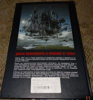Лот: 12969287. Фото: 2. Комиксы 4. Литература, книги
