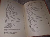Лот: 16532523. Фото: 3. История Франции В 3 томах (459а... Литература, книги