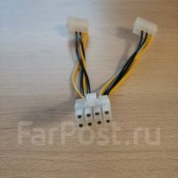 Лот: 20013165. Фото: 2. Переходник питания процессора... Комплектующие