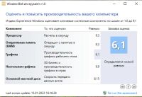 Лот: 18483793. Фото: 5. Xeon E5 2640v3 (мощнее i7-8700...