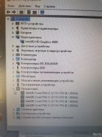 Лот: 18051202. Фото: 4. Asus x550 плата, корпус. Красноярск