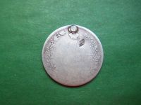Лот: 21178142. Фото: 2. 25 копеек 1830 г., серебро. Монеты