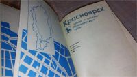 Лот: 5791942. Фото: 8. oz (29..08)*6 Красноярск. Города...