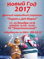 Лот: 8546858. Фото: 5. Новогодний утренник! Все на Ёлку...