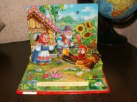 Лот: 10359720. Фото: 4. Книжка-панорамка Курочка ряба... Красноярск