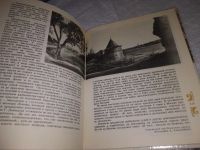 Лот: 16134054. Фото: 12. Преображенский А. А., История...