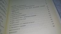 Лот: 7729964. Фото: 7. ок..(05..036)*2 .Инопланетяне...