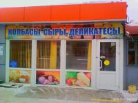 Лот: 13742006. Фото: 3. Павильон. Бизнес