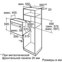 Лот: 16063226. Фото: 6. Духовой шкаф Bosch HBA63B228F...