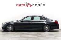 Лот: 22561579. Фото: 5. Mercedes-Benz S-Class 2015