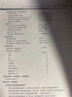 Лот: 19477326. Фото: 3. Принтер лазерный Kyocera Ecosys... Компьютеры, оргтехника, канцтовары