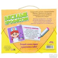 Лот: 8498755. Фото: 4. Магнитный конструктор "Веселые... Красноярск