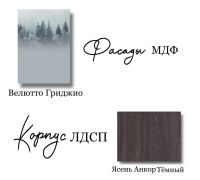 Лот: 24396836. Фото: 3. Кухонный гарнитур Орион 1,6м. Мебель