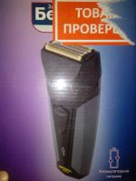 Лот: 11892589. Фото: 4. Продам электробритву. Красноярск