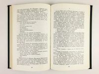 Лот: 23304393. Фото: 6. То, чего не было. Ропшин В. 1990...