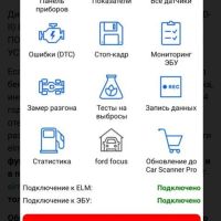 Лот: 18295475. Фото: 4. Elm327 c wi-fi для iOS. Красноярск